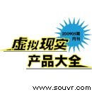 201803期虚拟现实产品目录大全